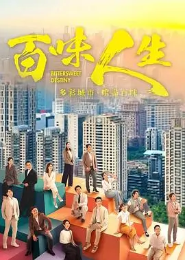 山海故人 热播电视剧全集免费观看